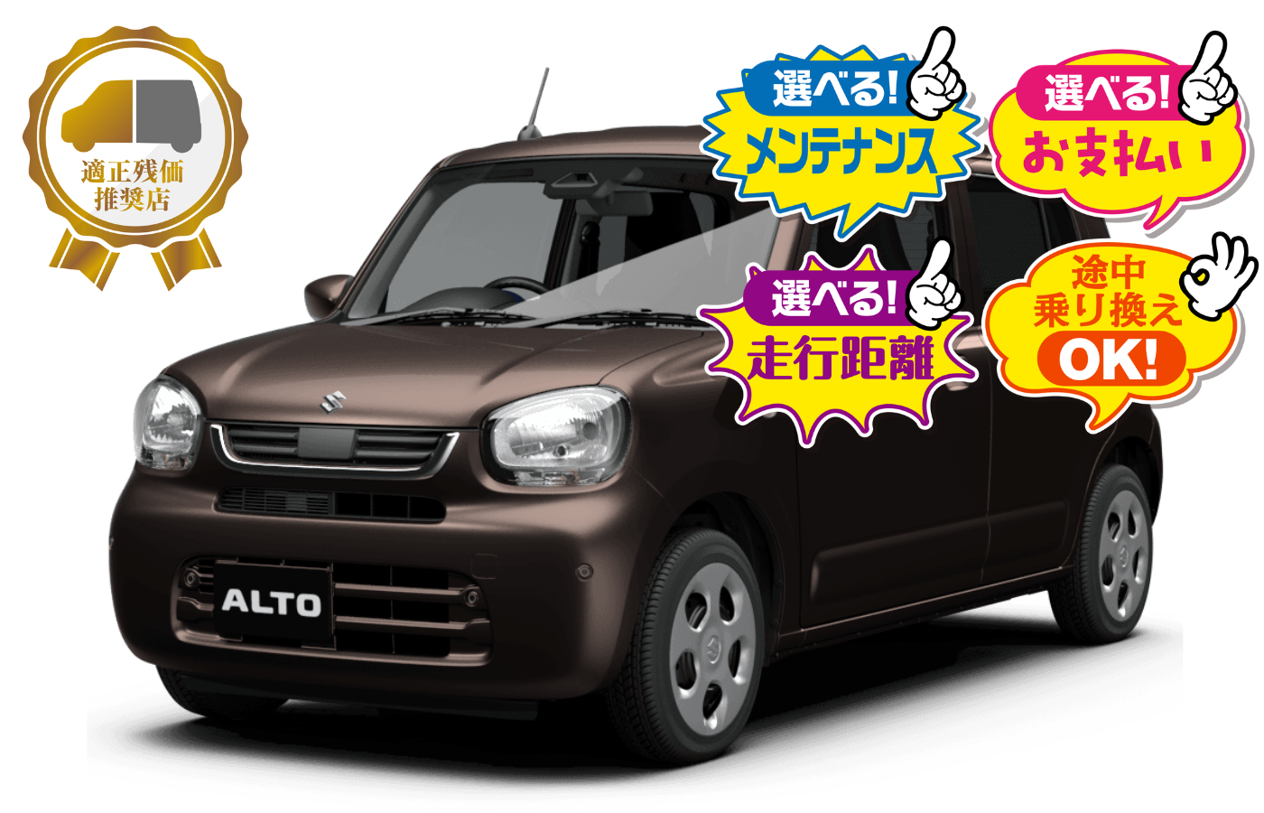 アルトHYBRID S