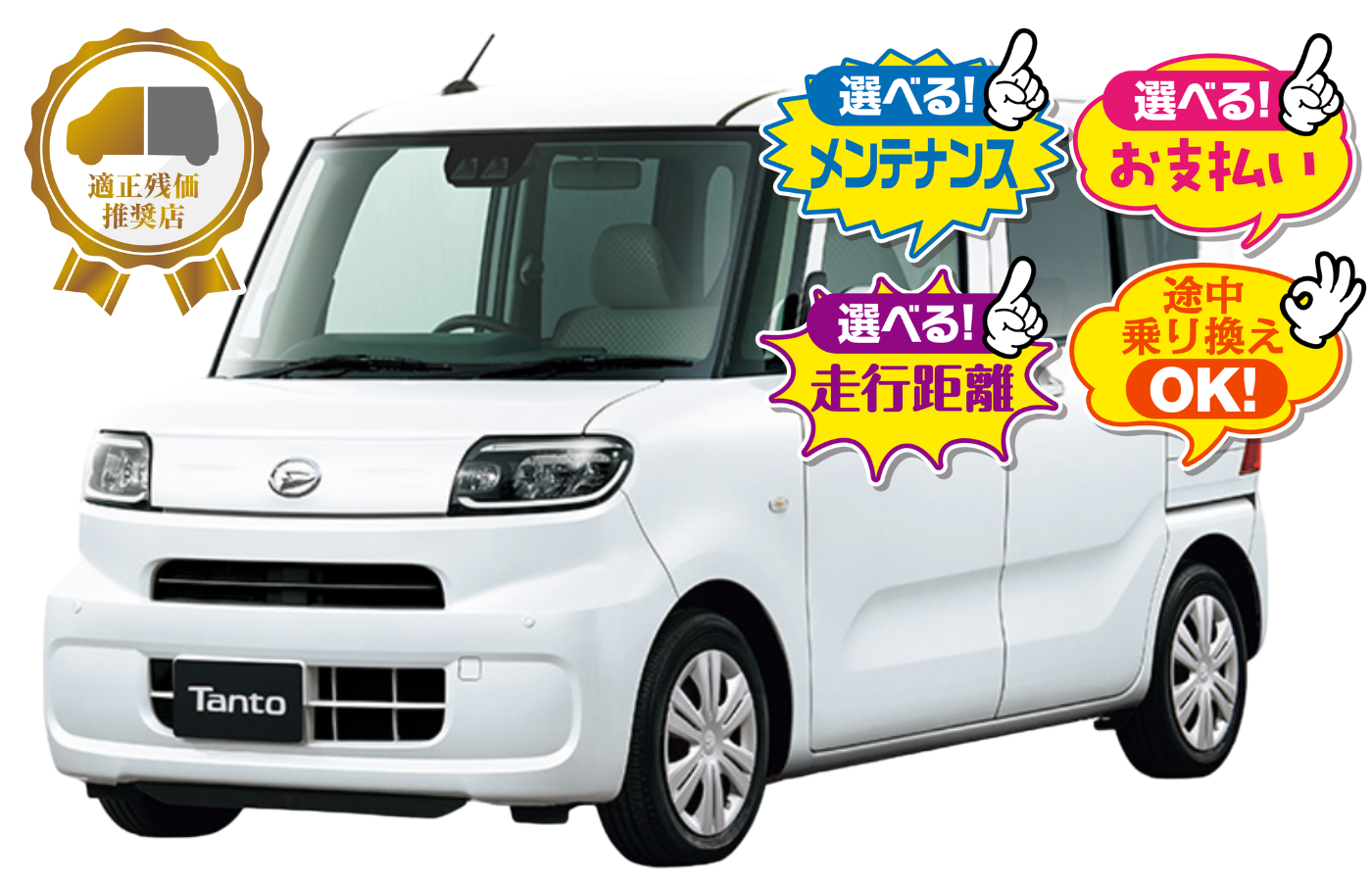 タントL