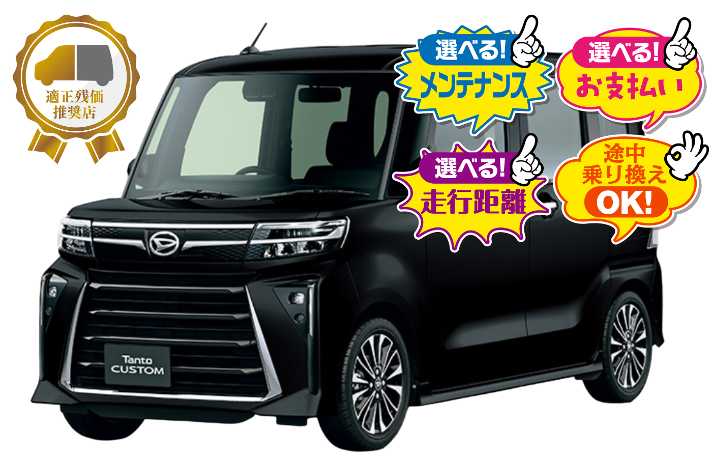 タントカスタムRS