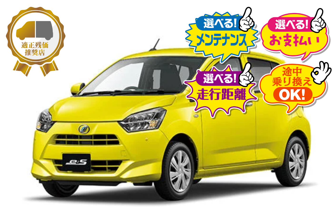 ミライースX‘‘SAⅢ”
