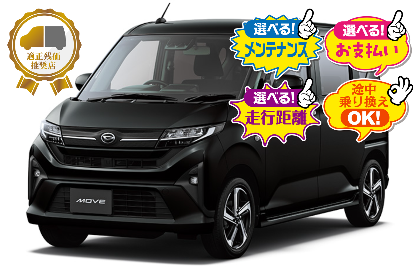 ムーヴRS